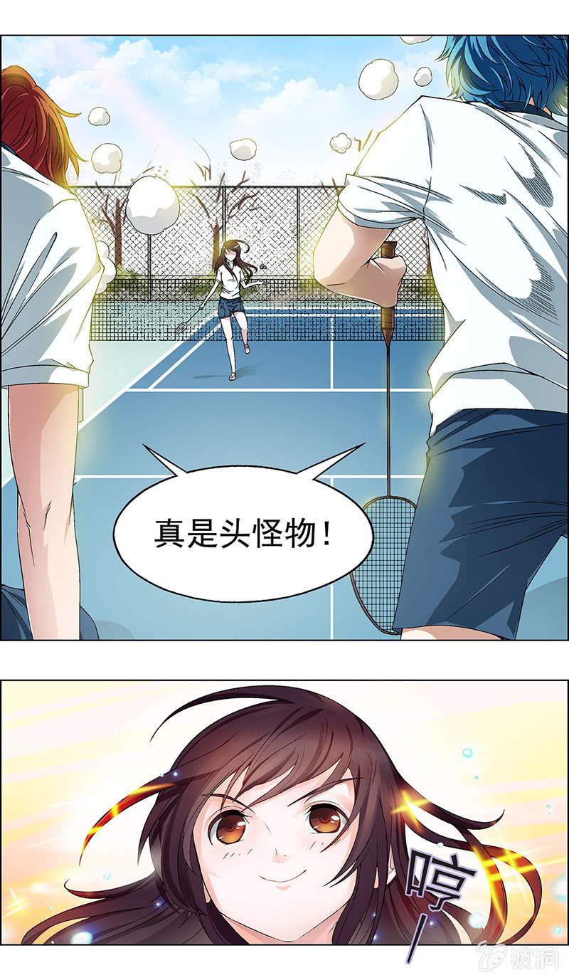 第四话2