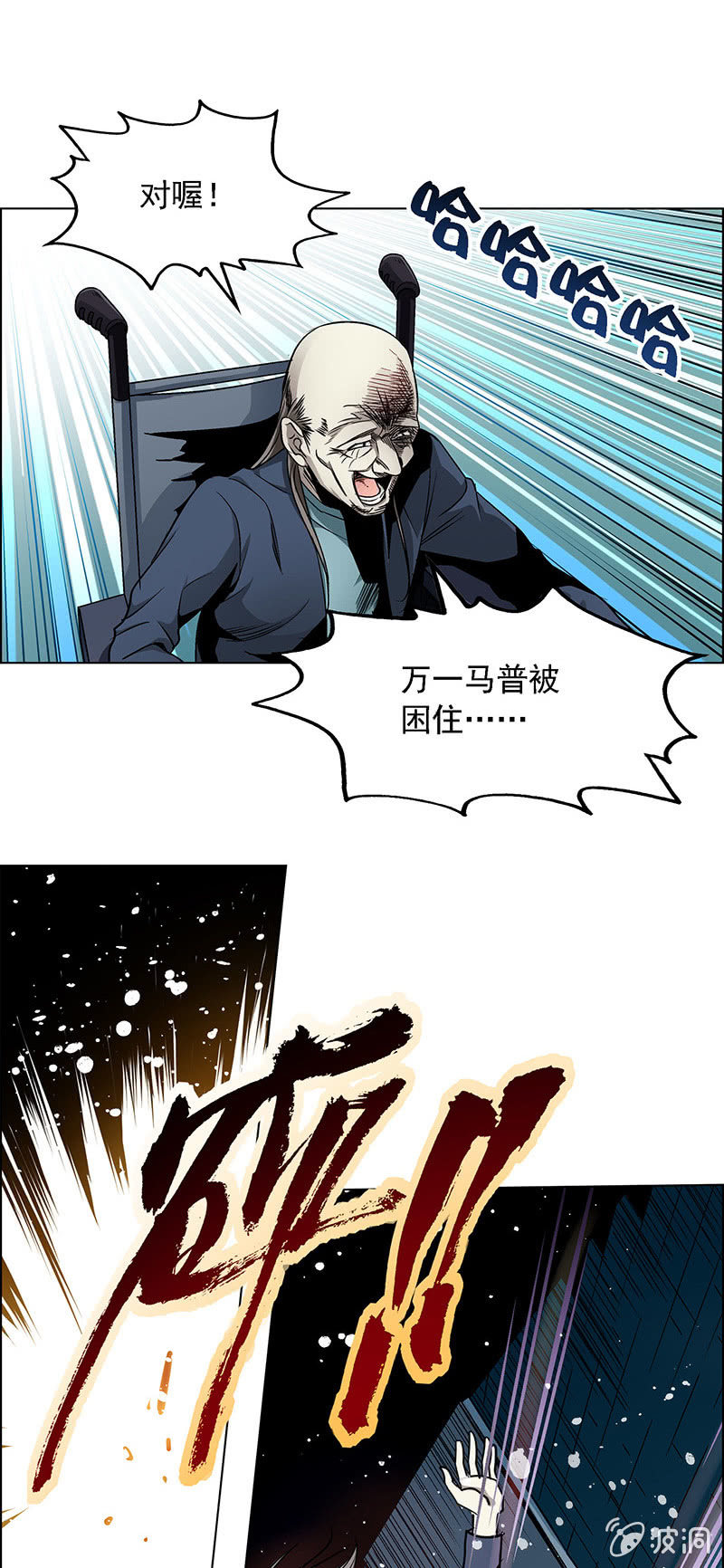 第五十一话16