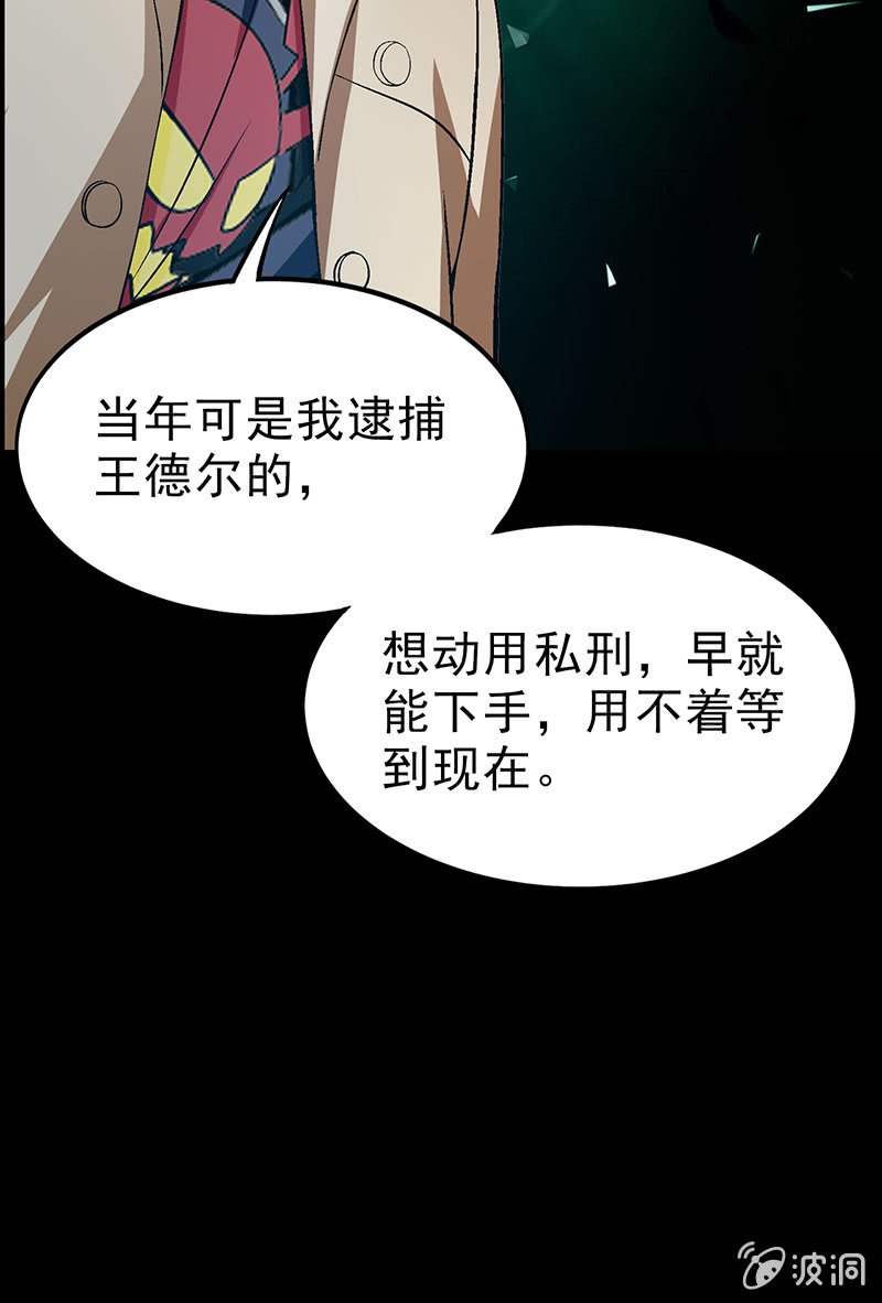 第三十五话23