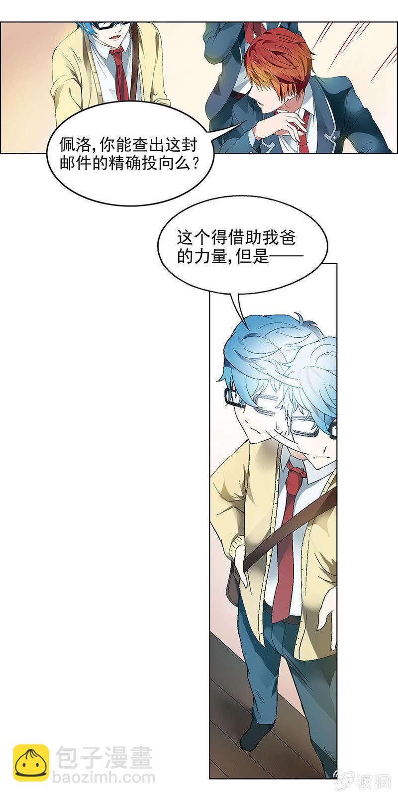 第五话2
