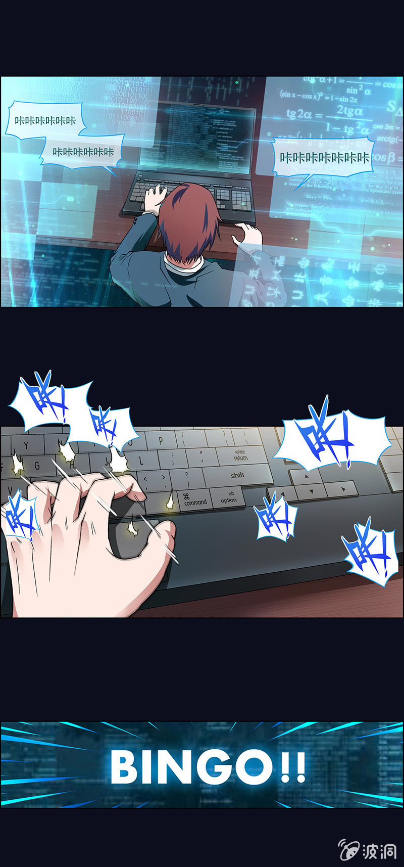 第七话12