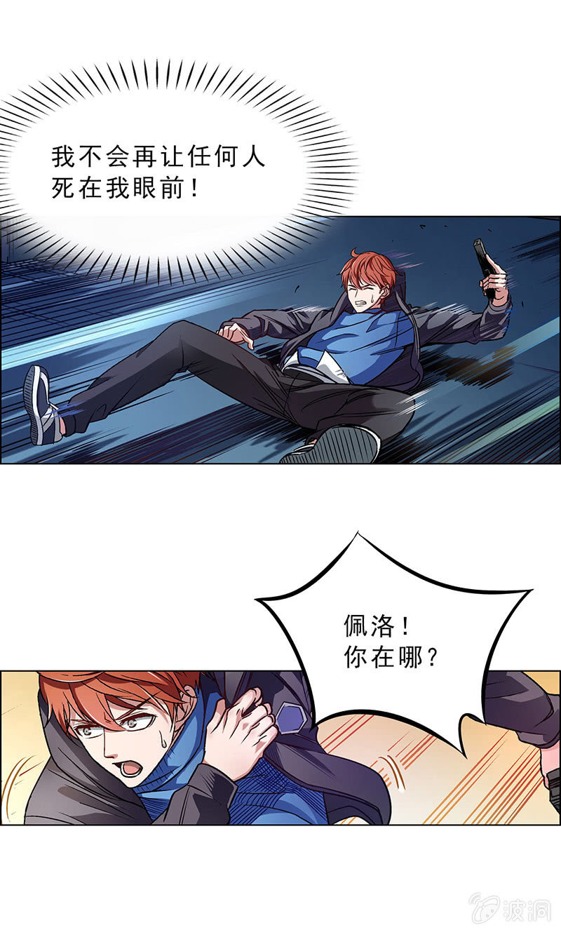 第四十八话3