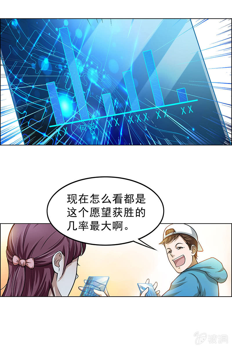 第四十二话5