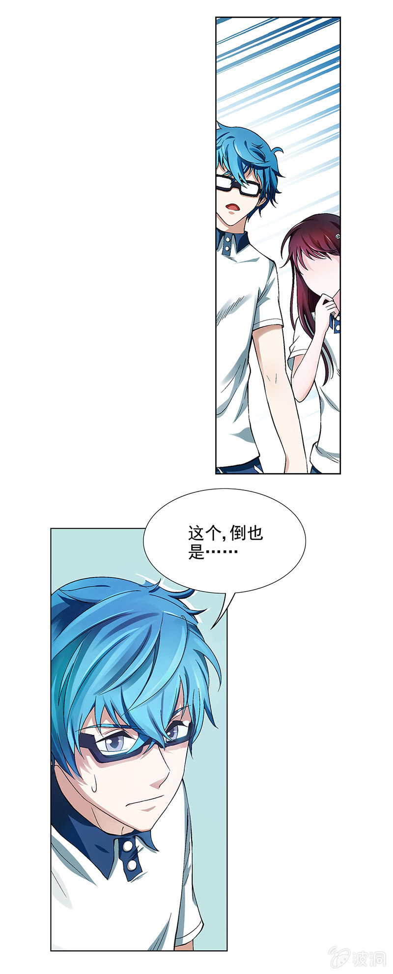 第四话26