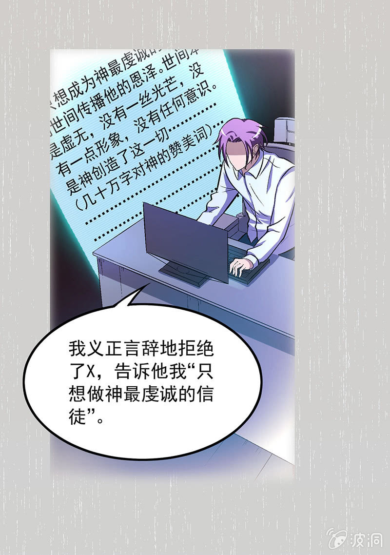 第三十七话3
