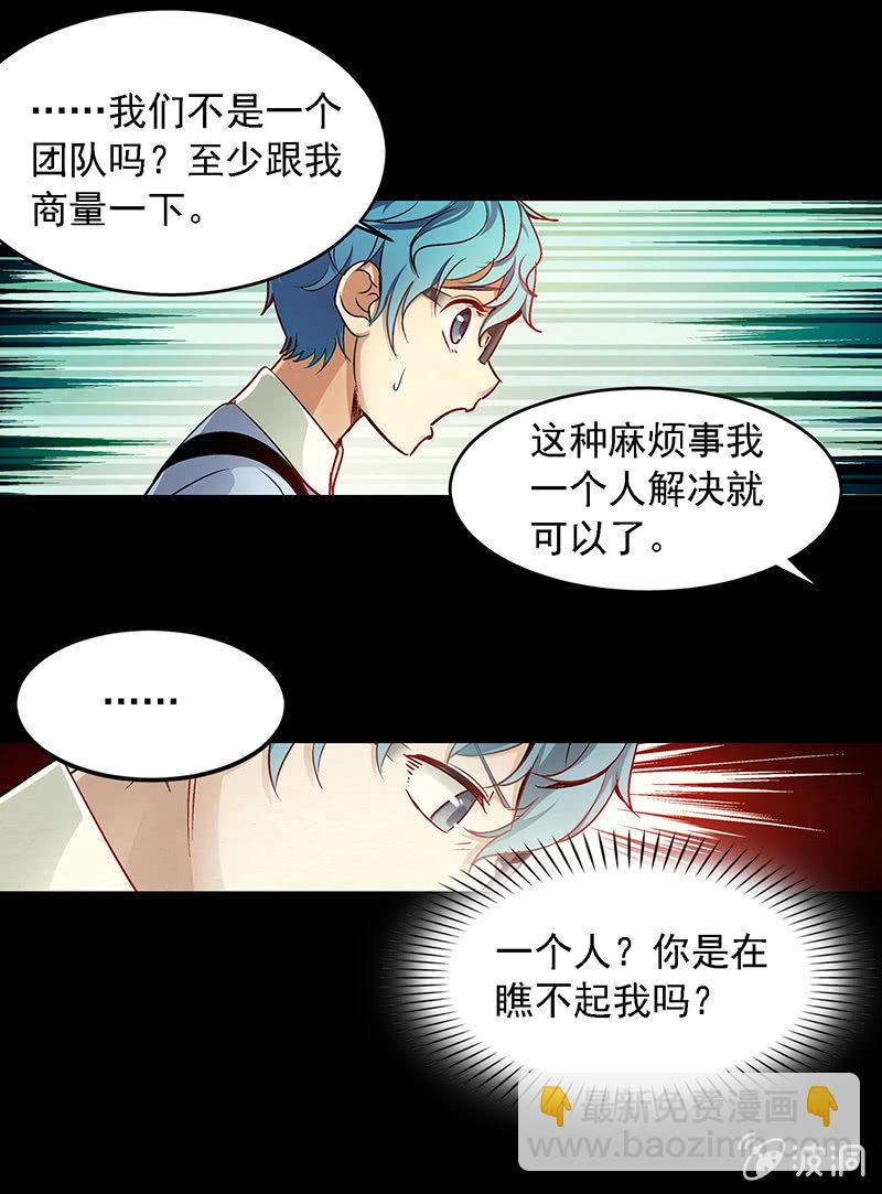 第五十话16