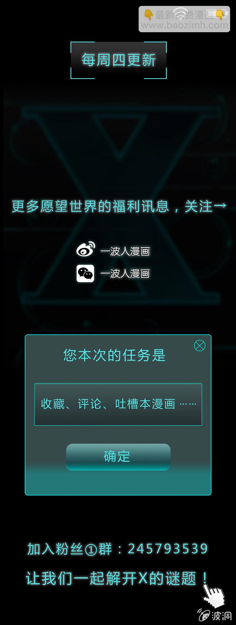 第二十二话22