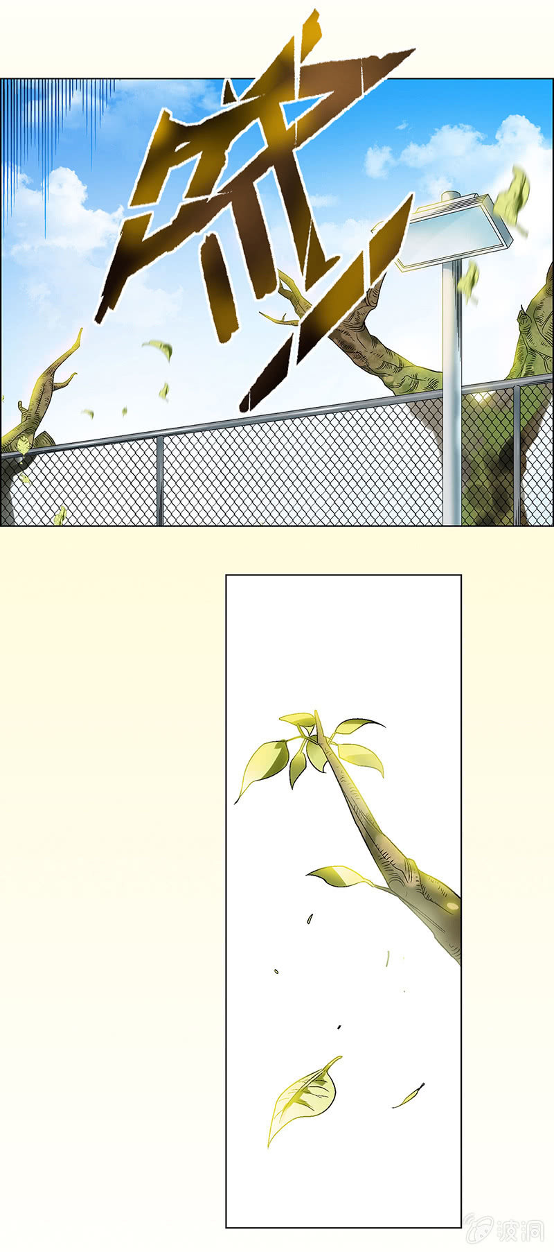 第四话10