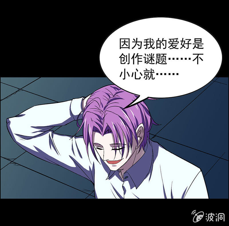 第三十七话16