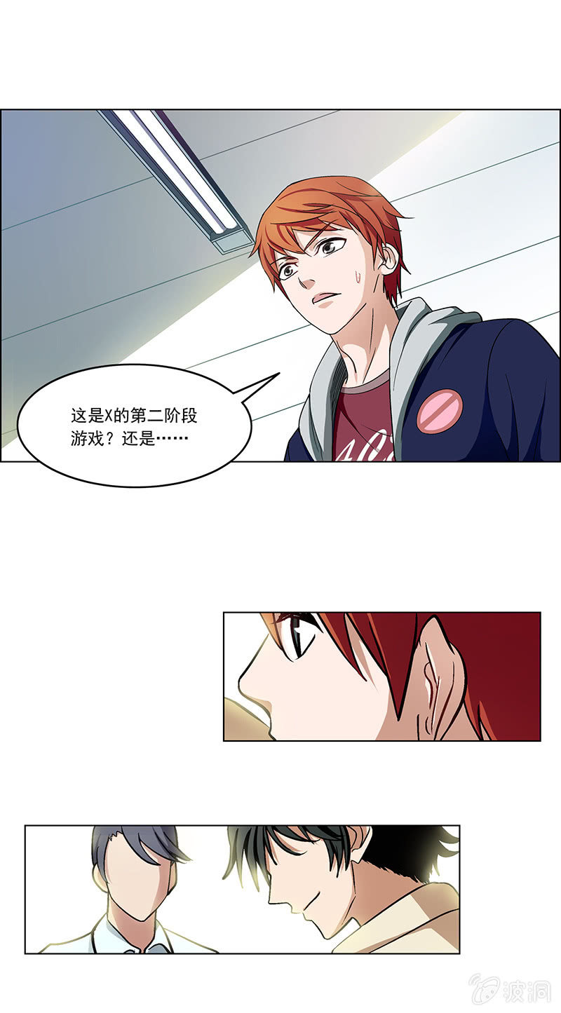 第二十八话1