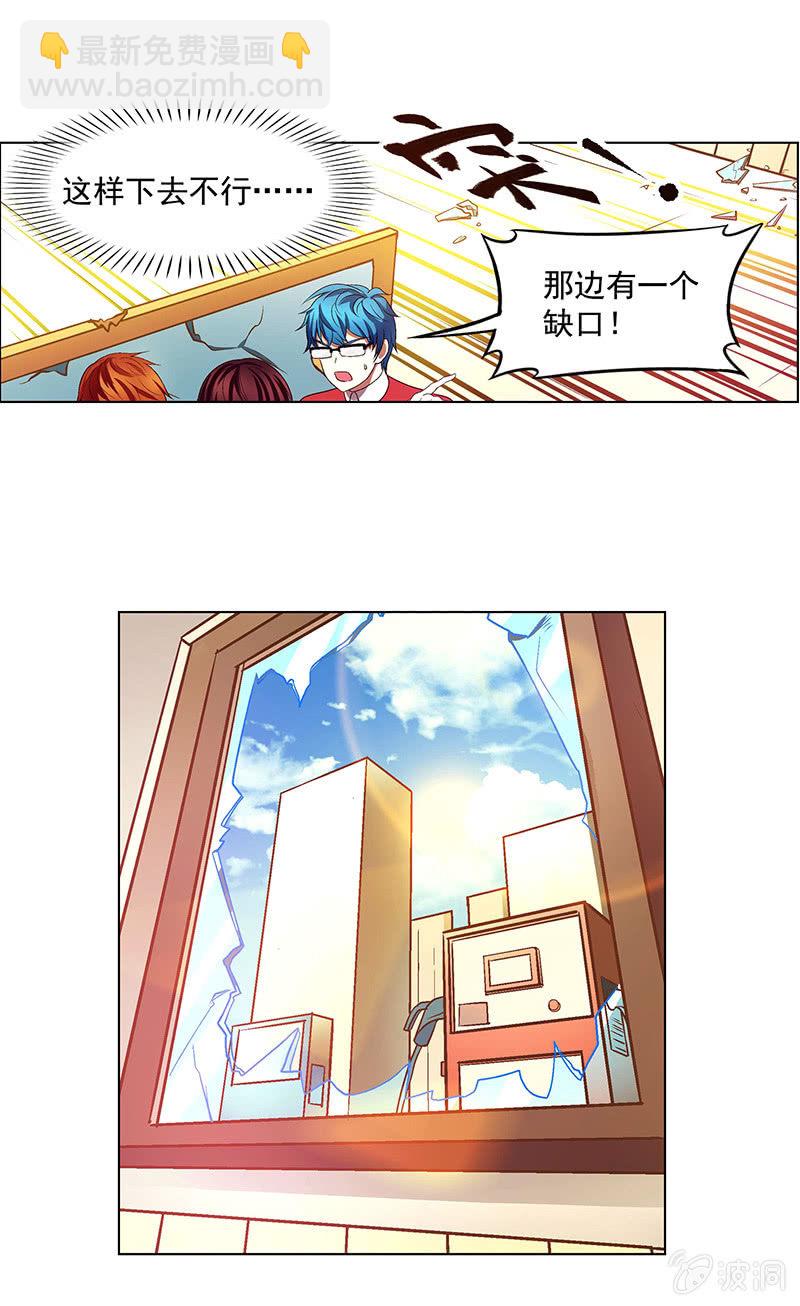 第四十四话3