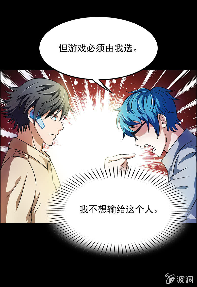 第三十五话5