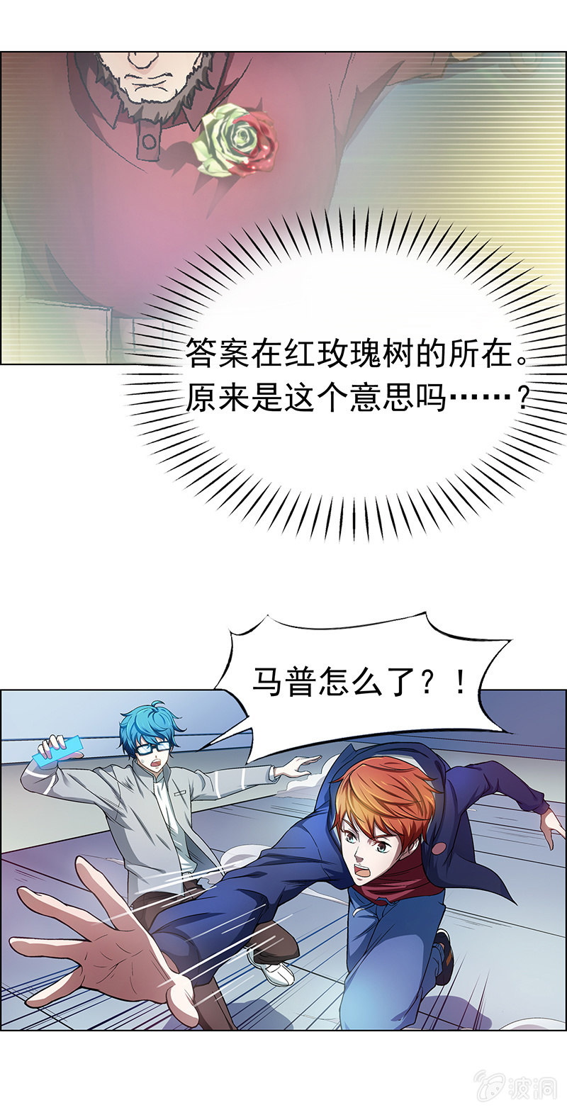 第二十三话10