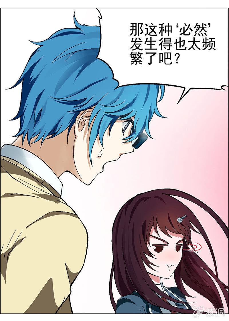 第二话21