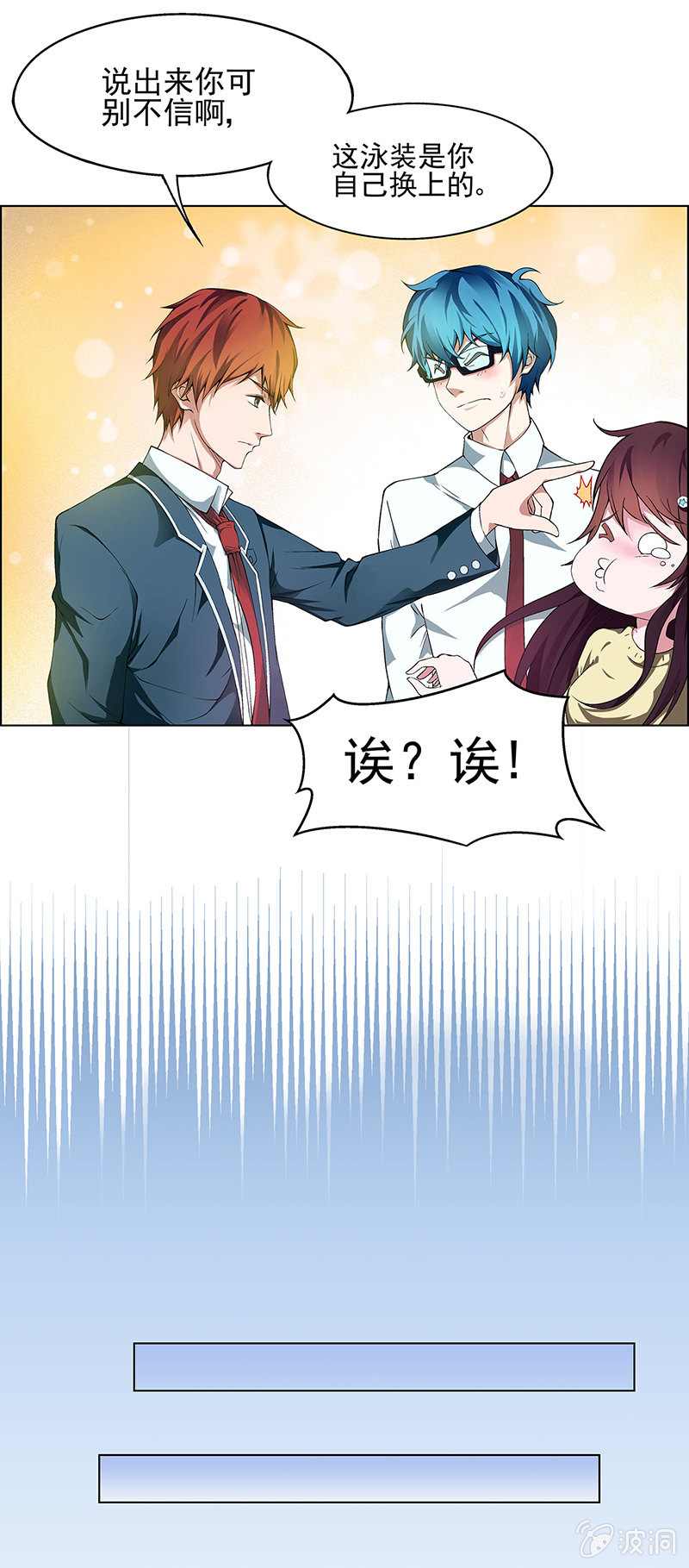 第三话25