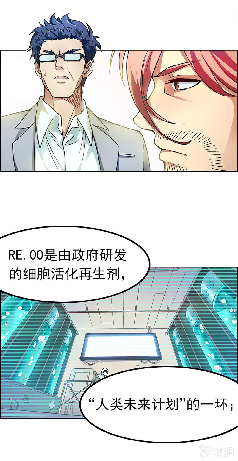 第二十二话15