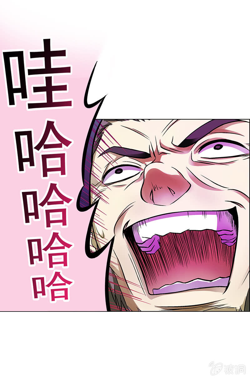 第二十话5