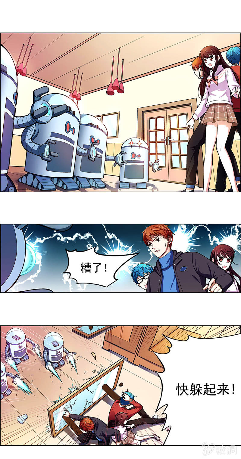 第四十四话1