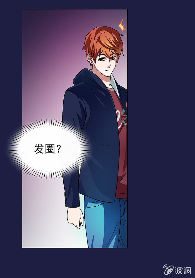 第十七话29