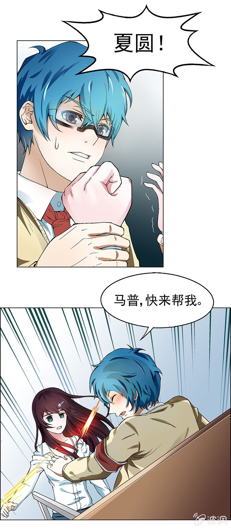 第三话1