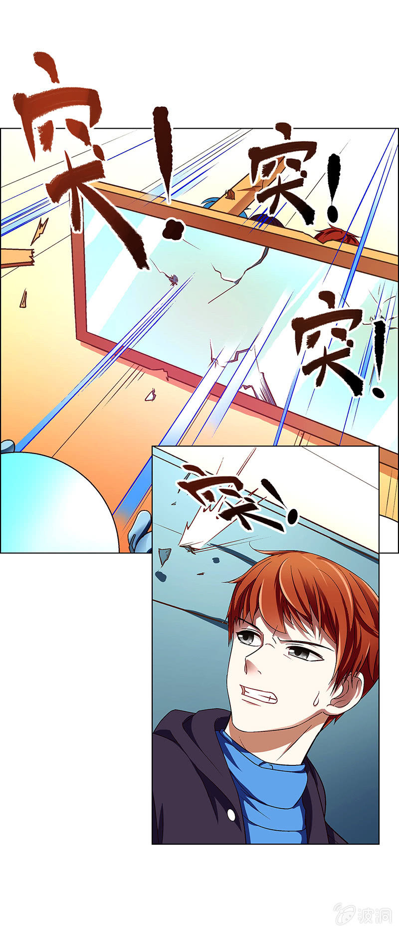 第四十四话2