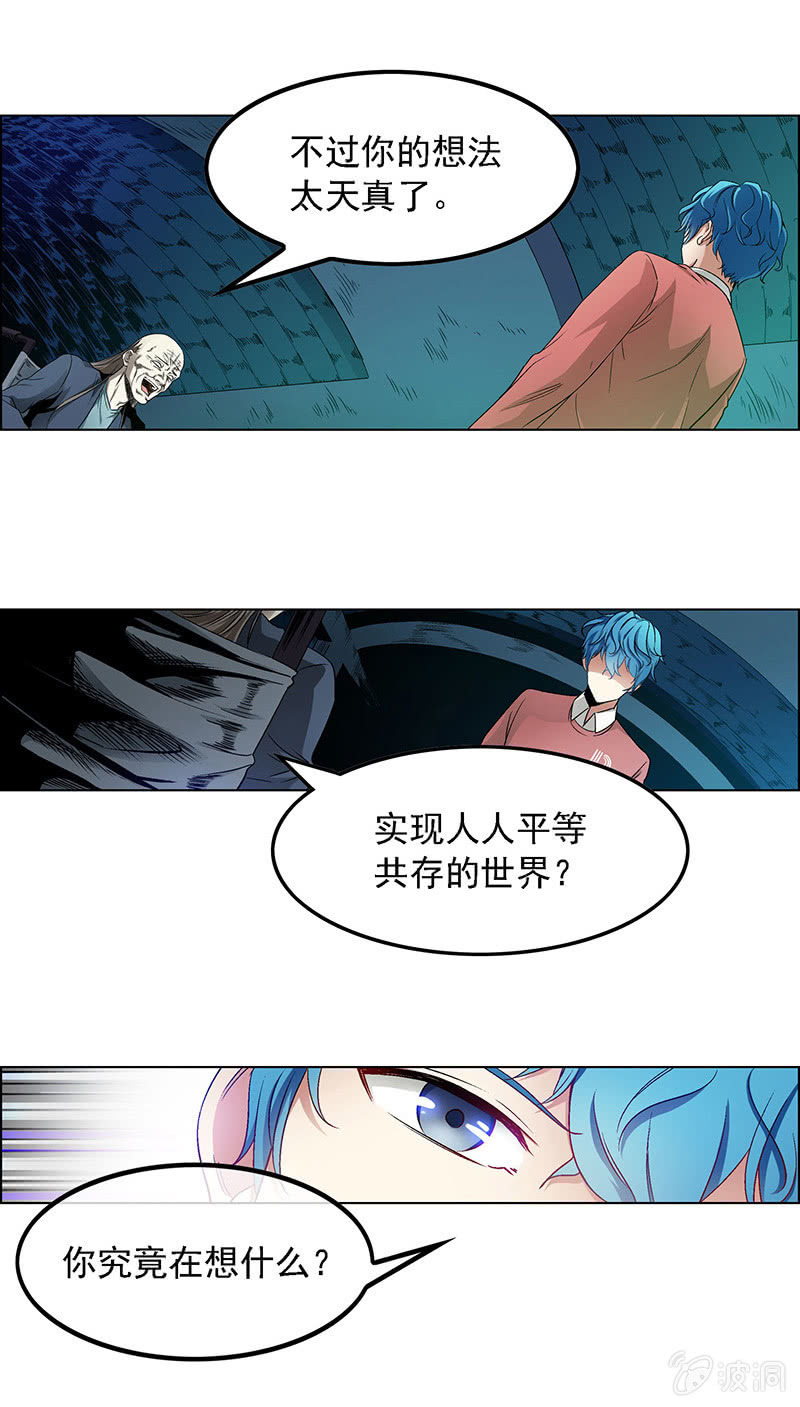 第五十话2