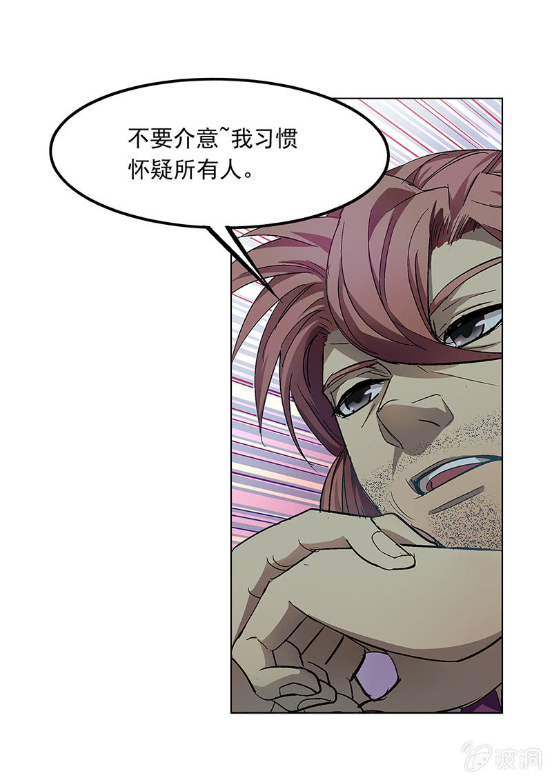 第二十五话10