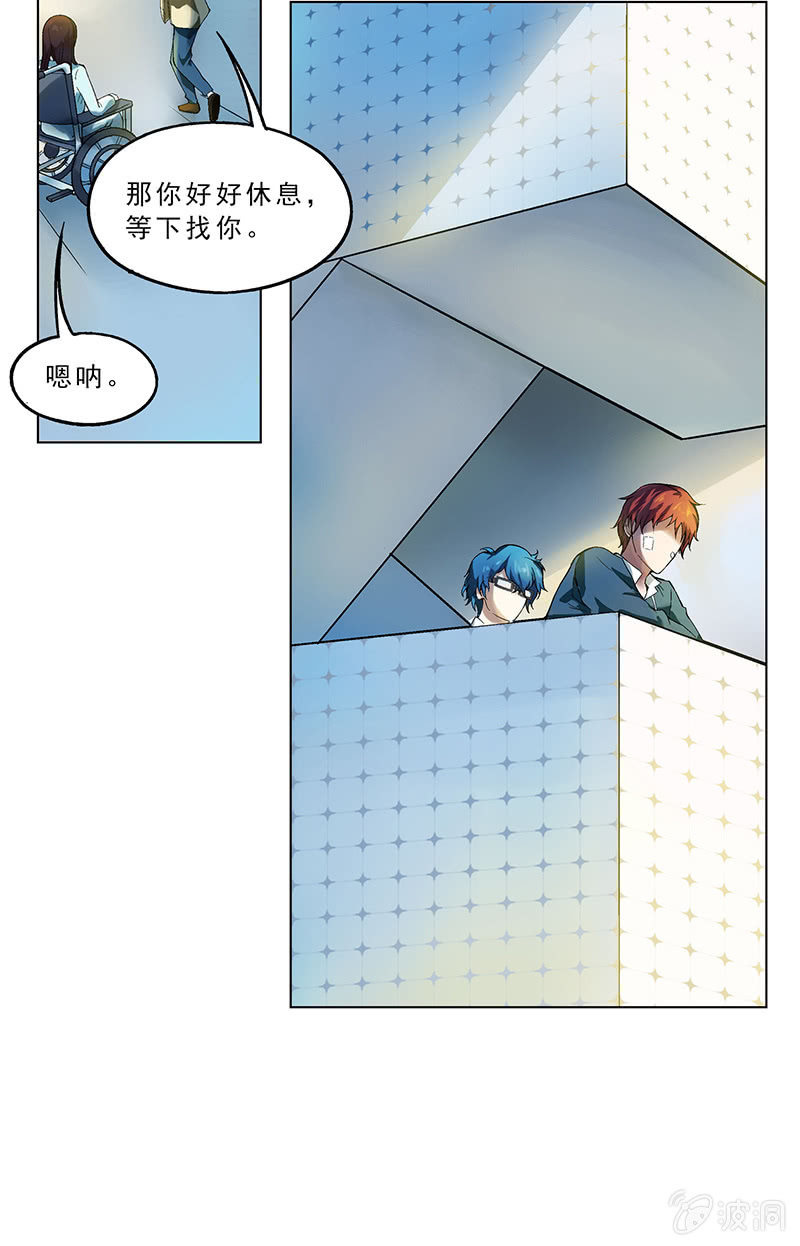 第九话28