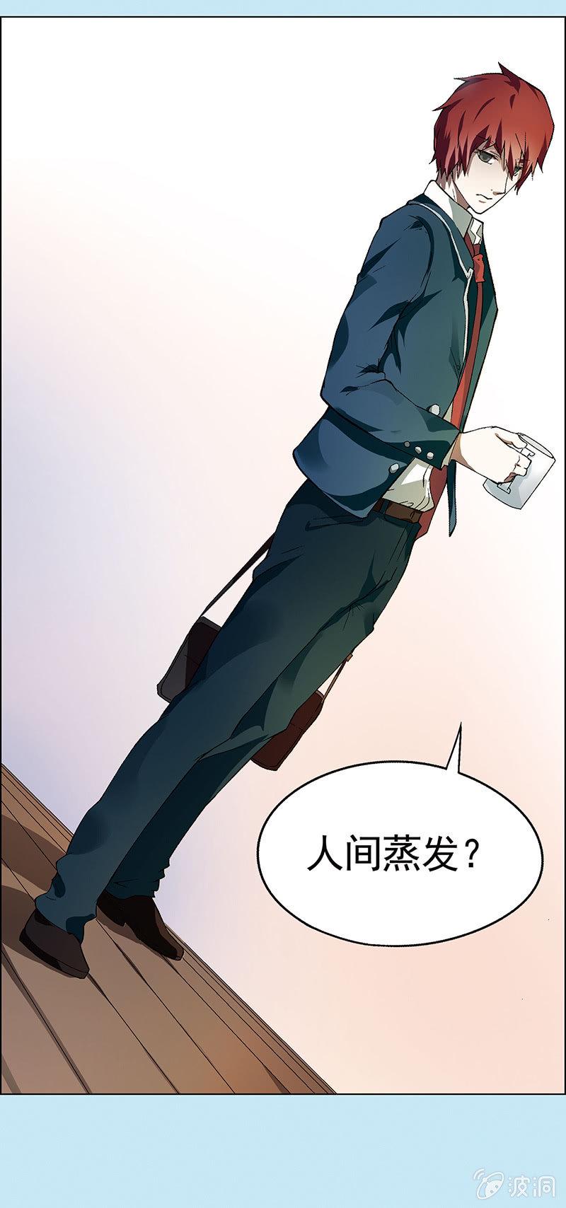 第一话4
