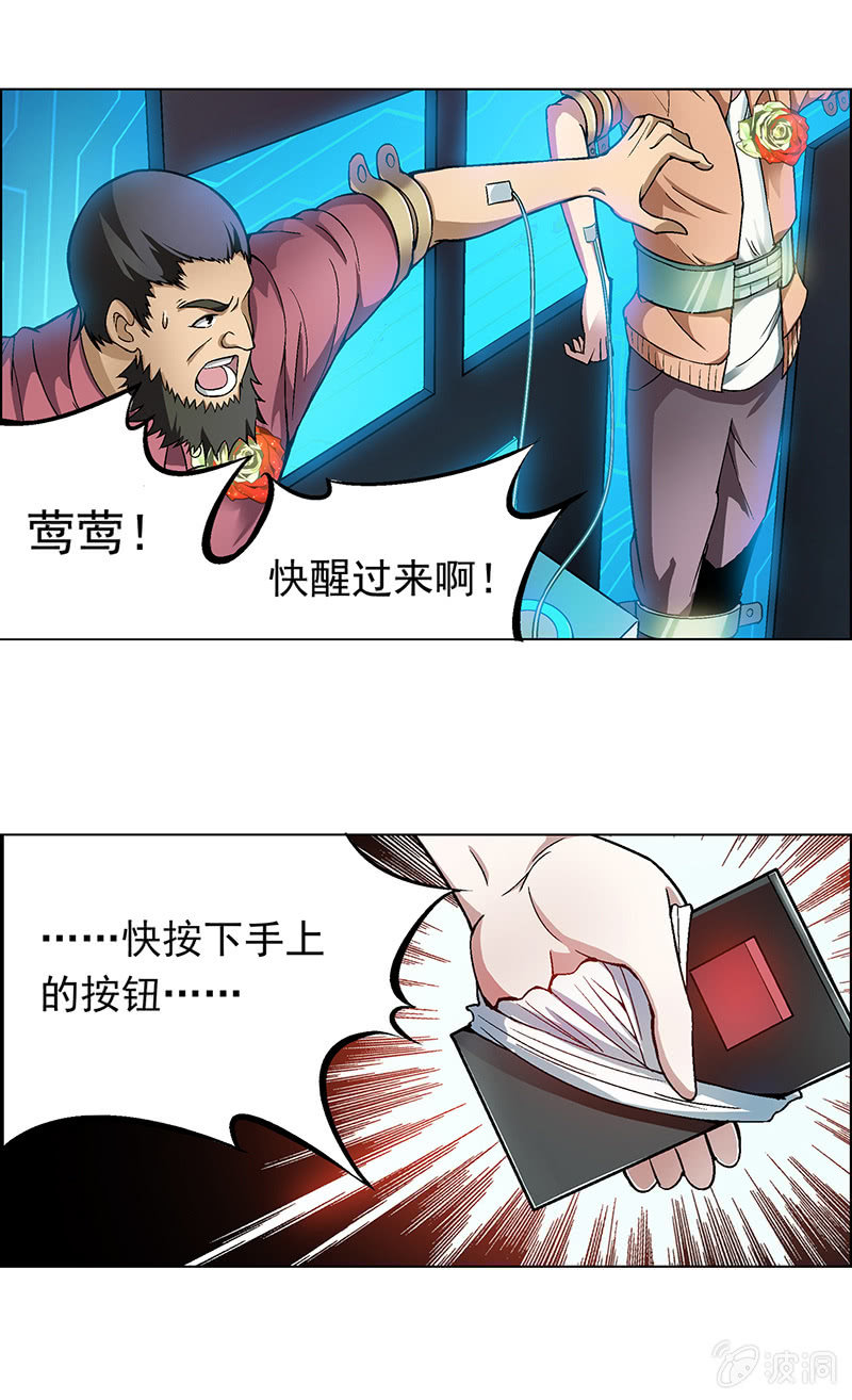 第二十话1