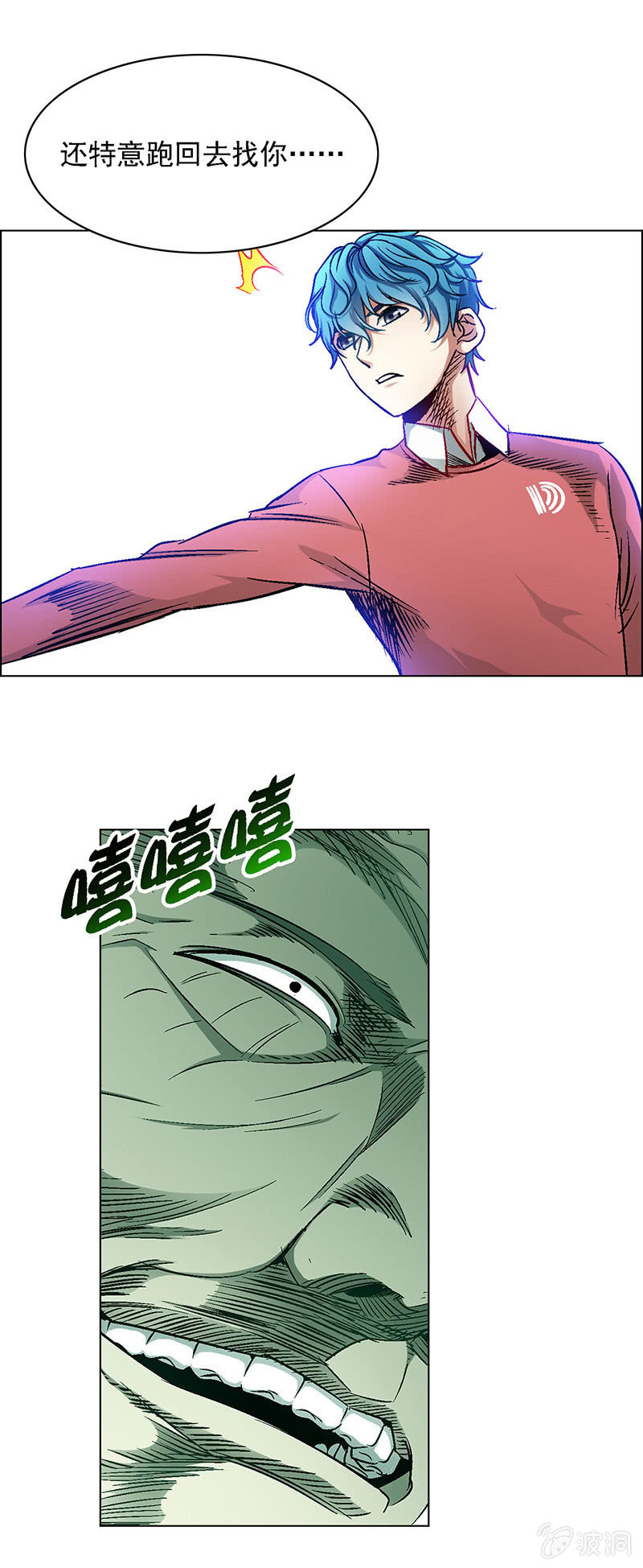 第五十一话15