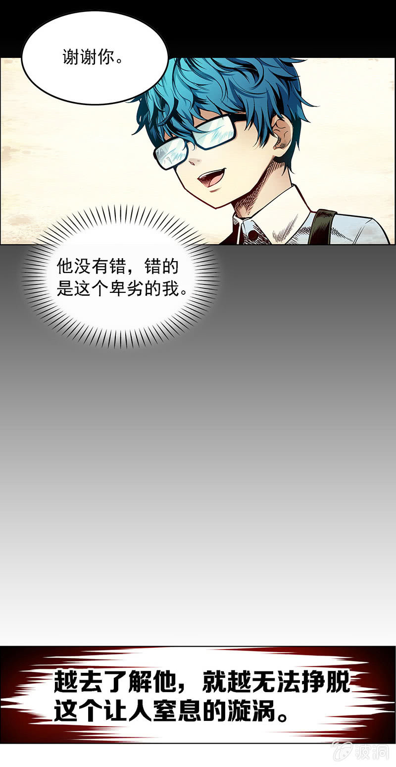 第五十一话4