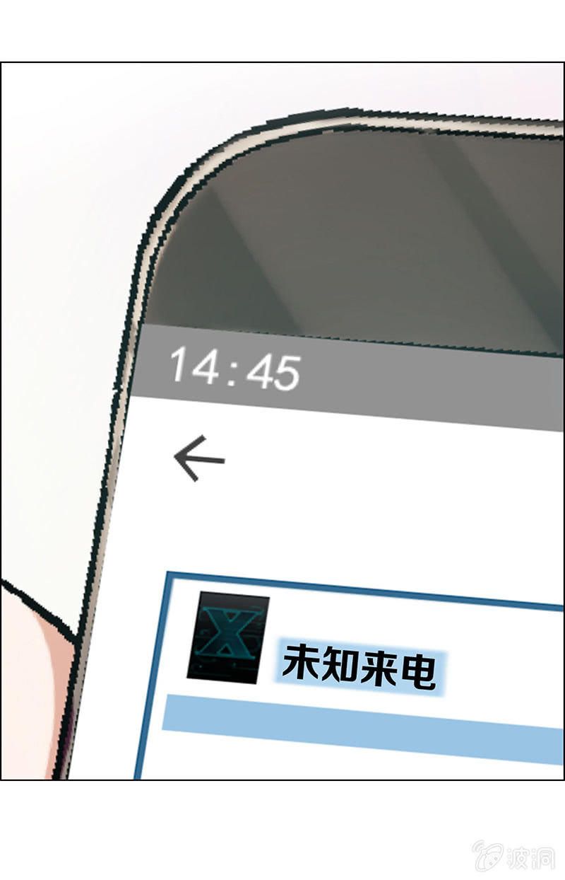第八话24