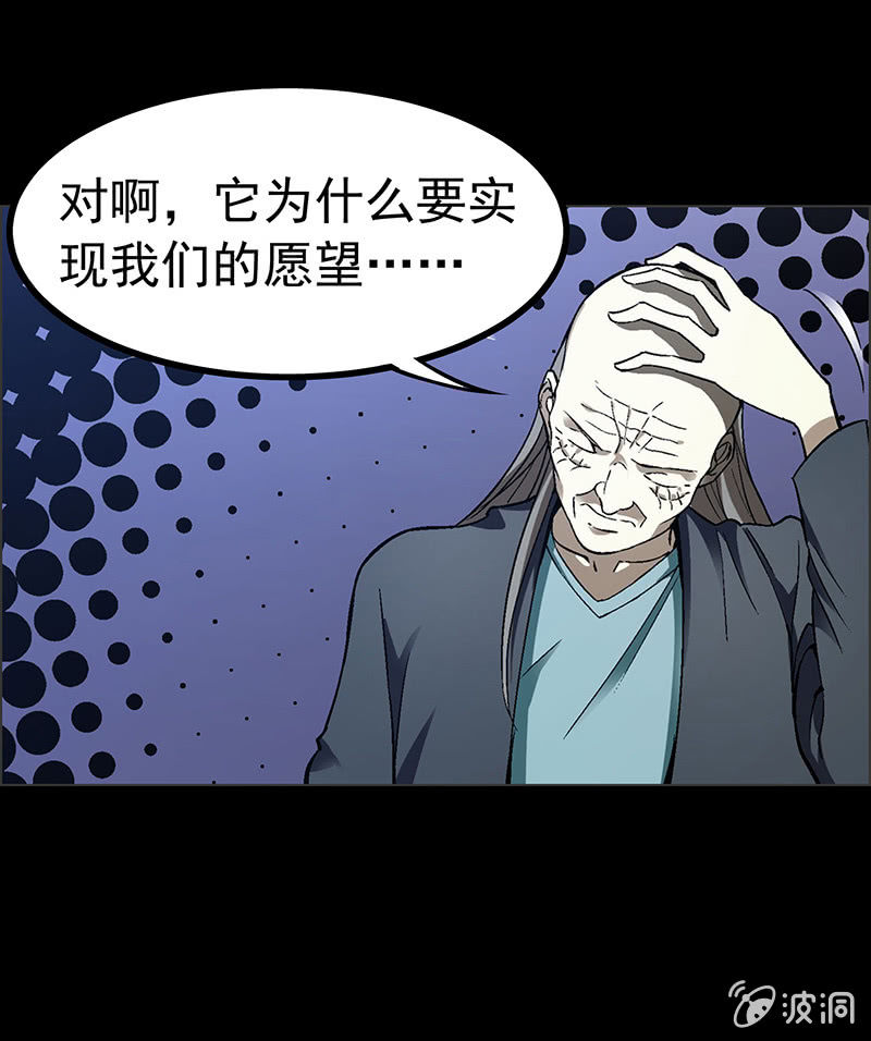 第四十七回8