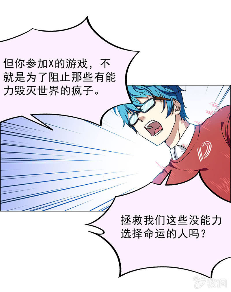 第三十九话24