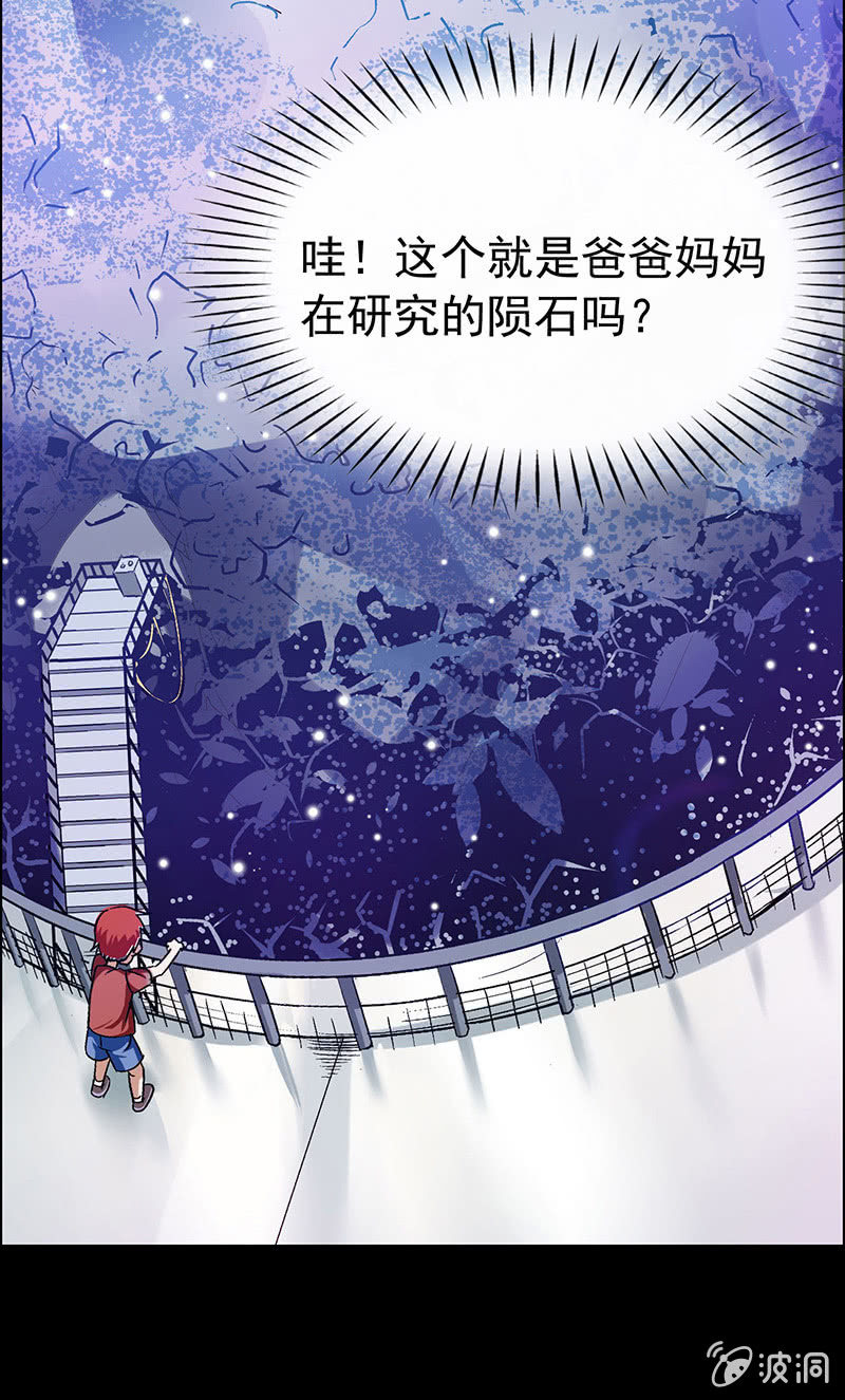 第四十六话5