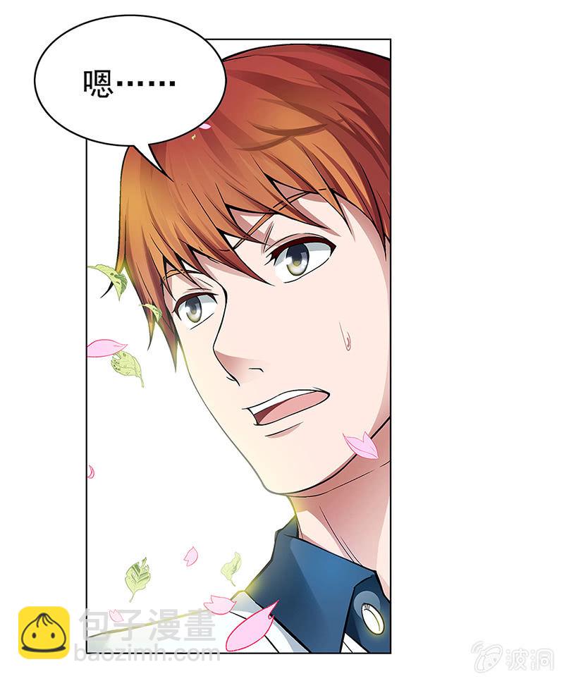 第四话22