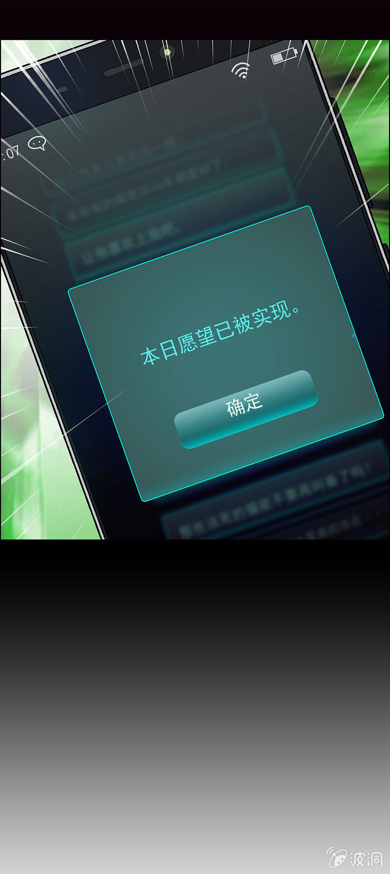 第五话33