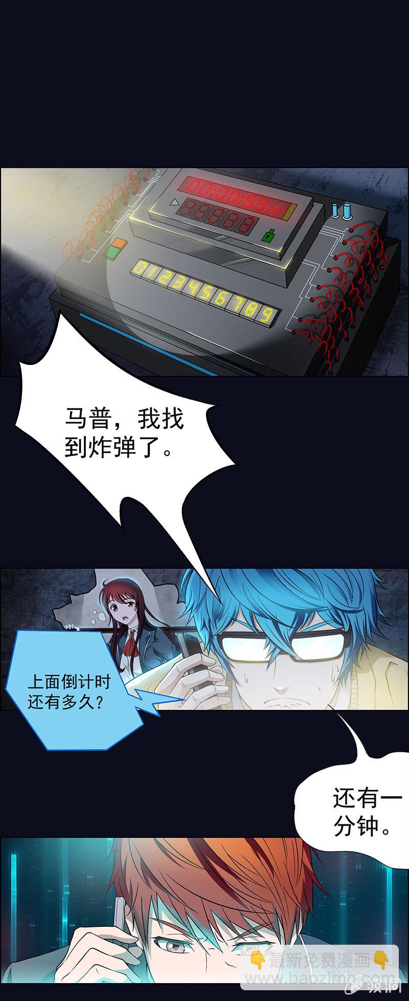 第七话11