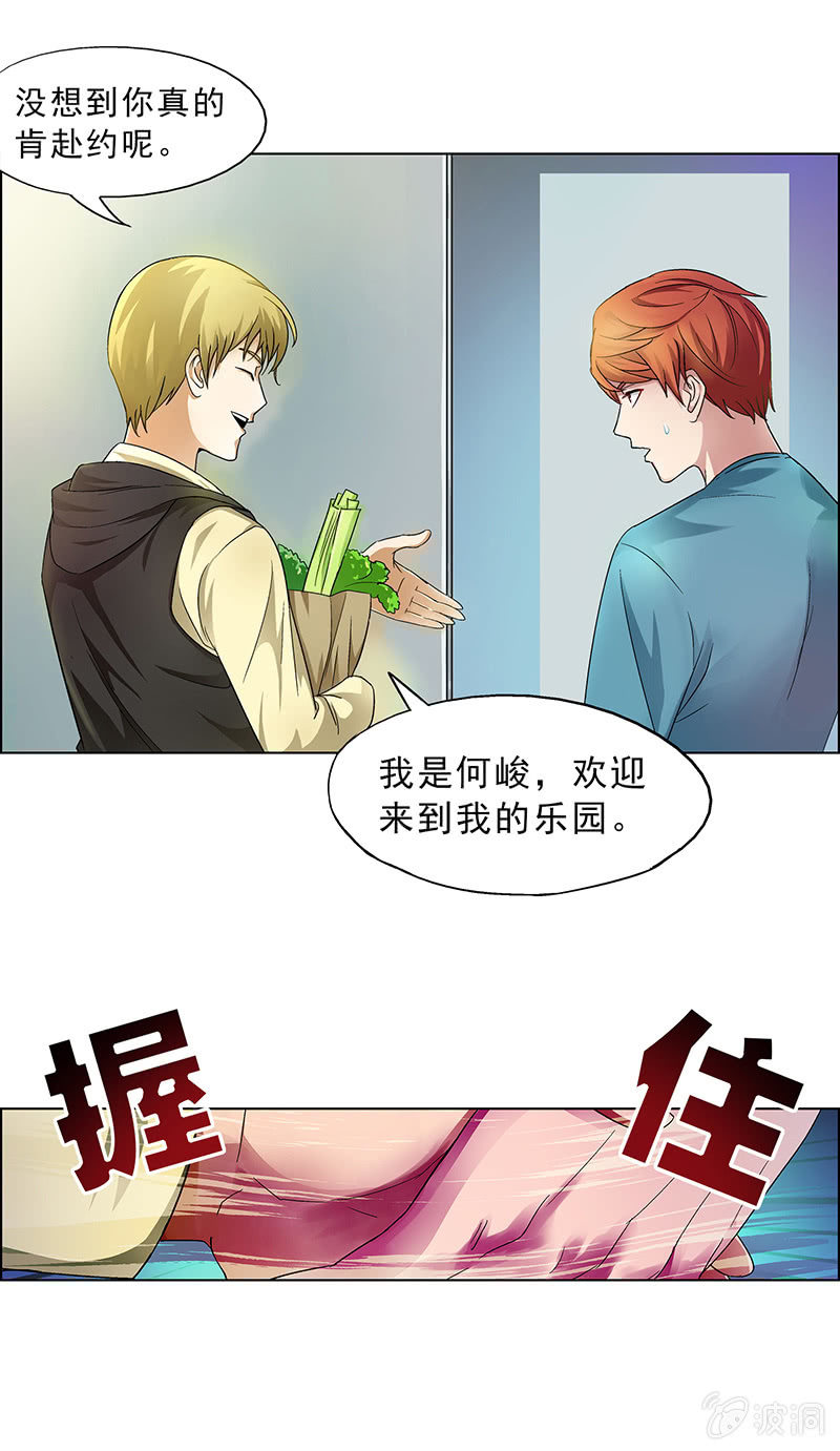 第十三话3