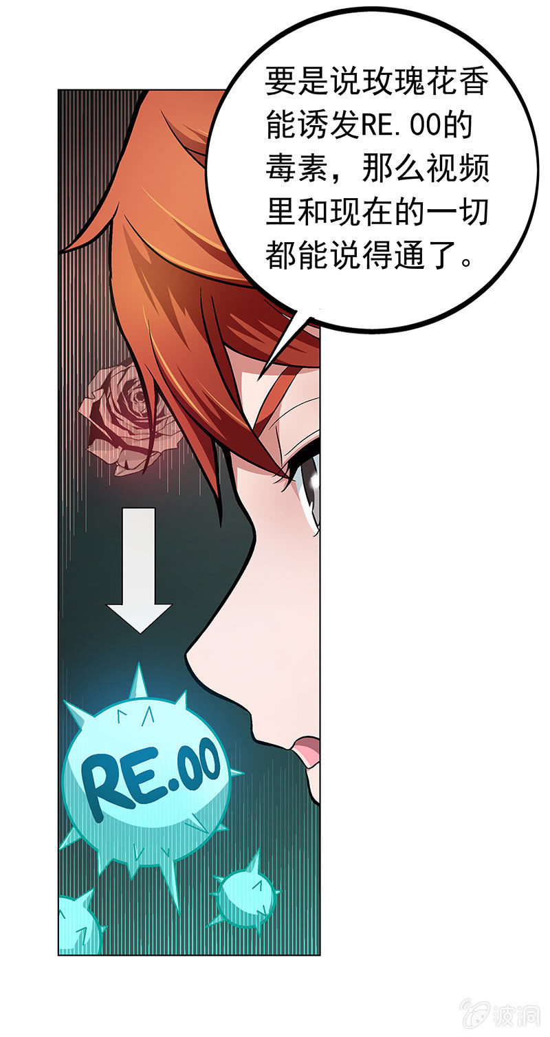 第二十四话1