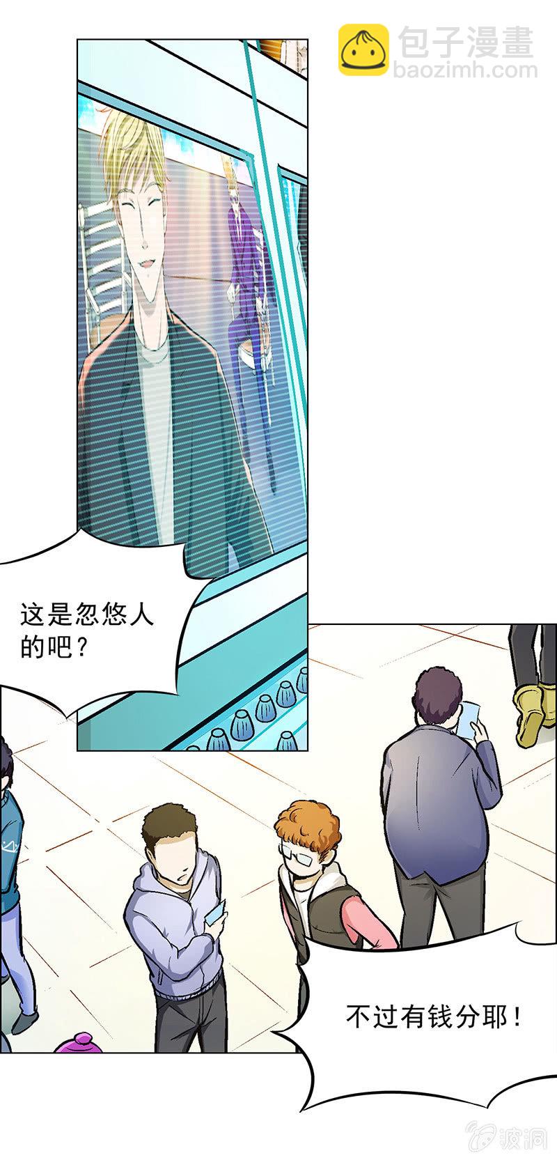 第四十二话3