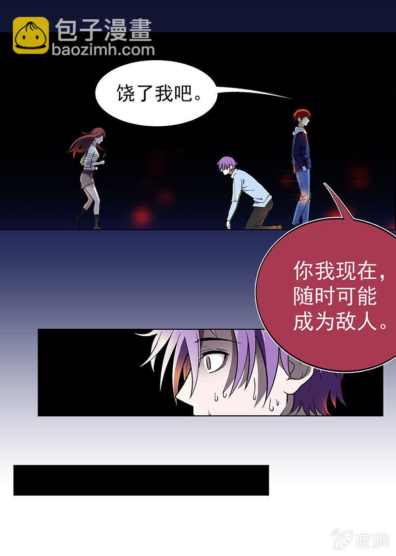 第三十八话5