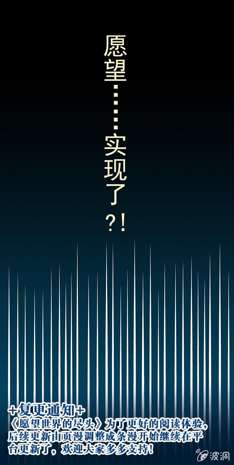 第一话86