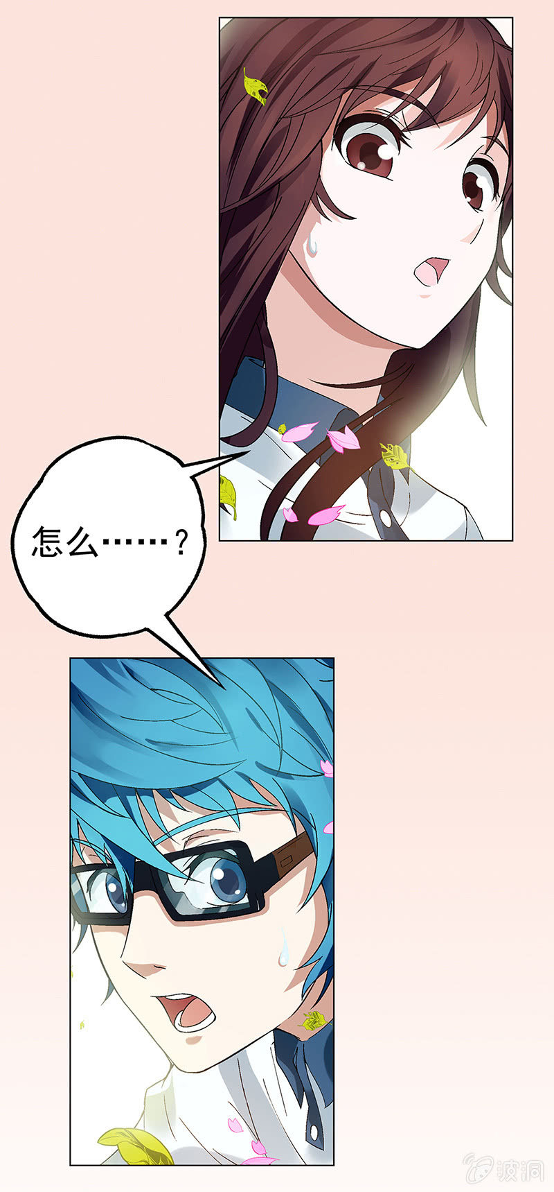 第四话20