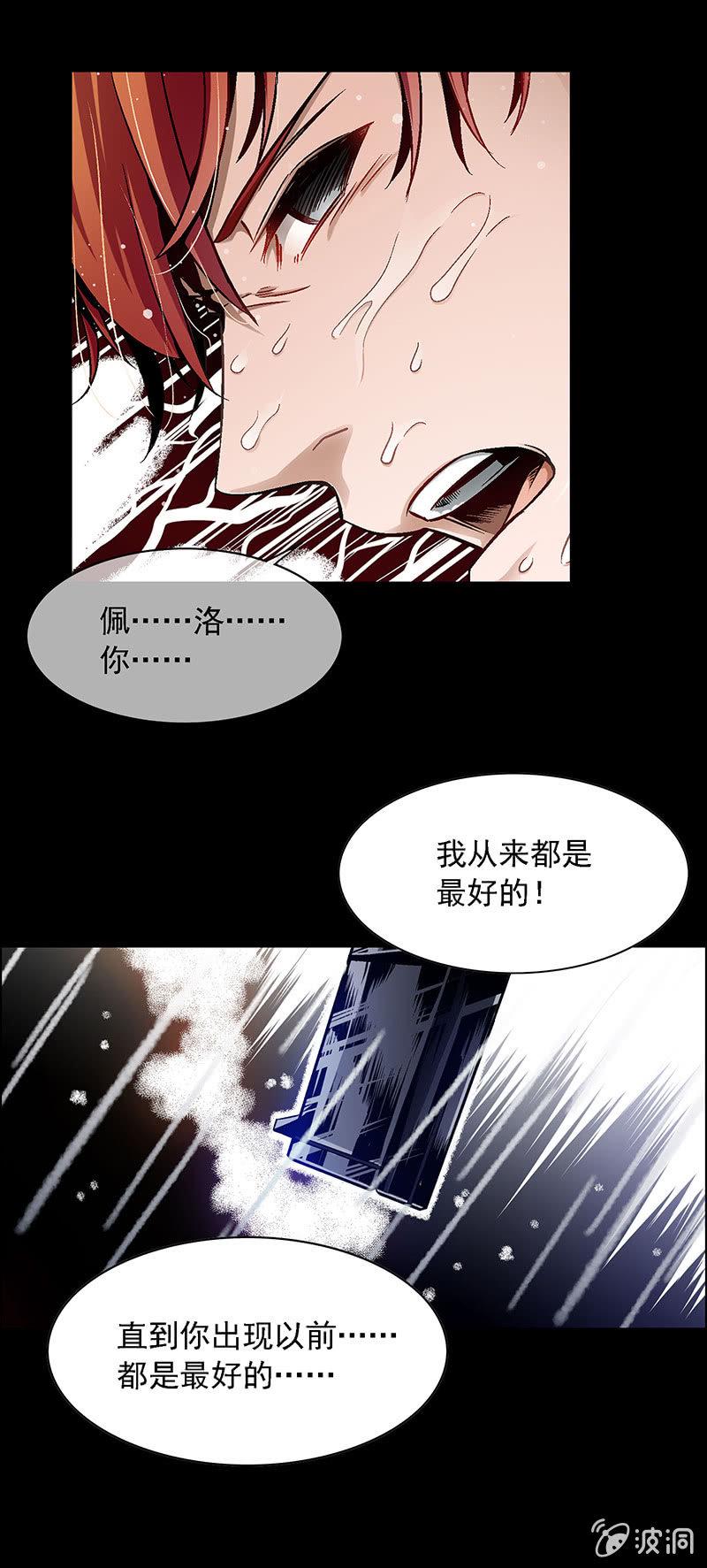 第五十三话7