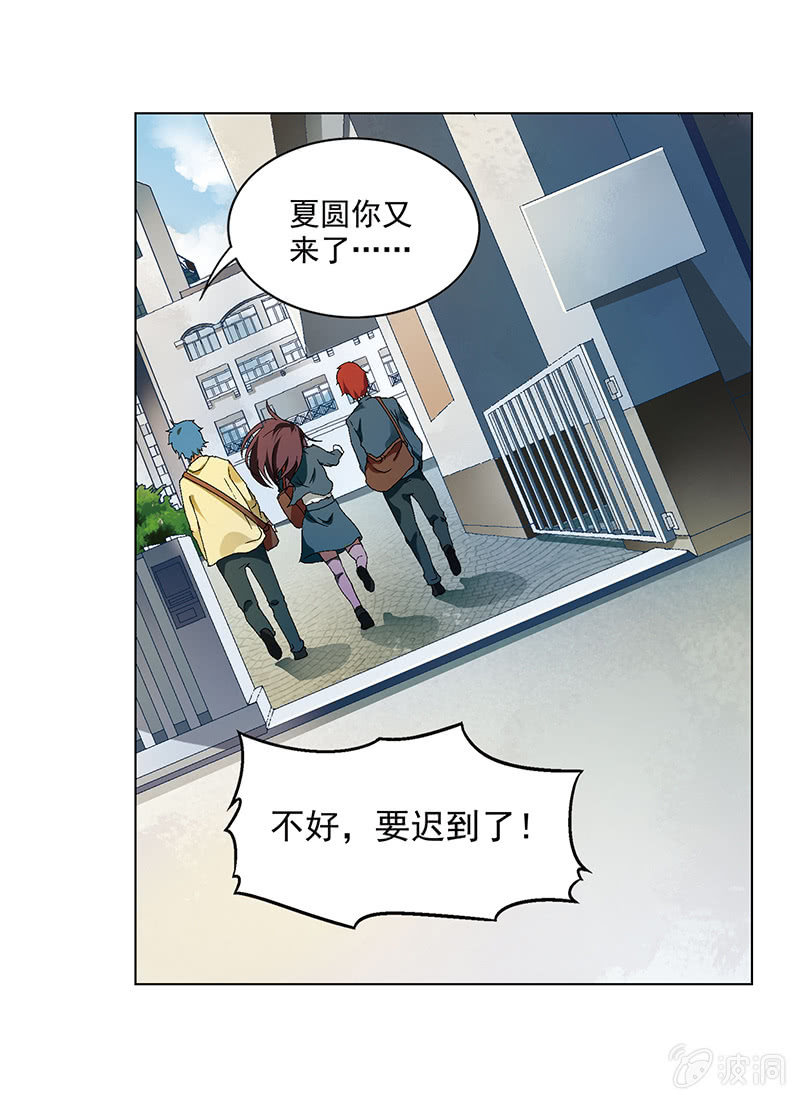 第一话12