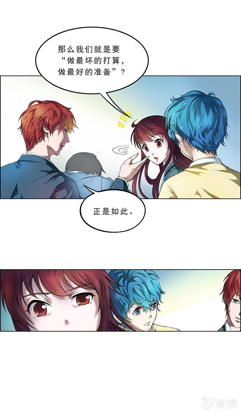 第八话5