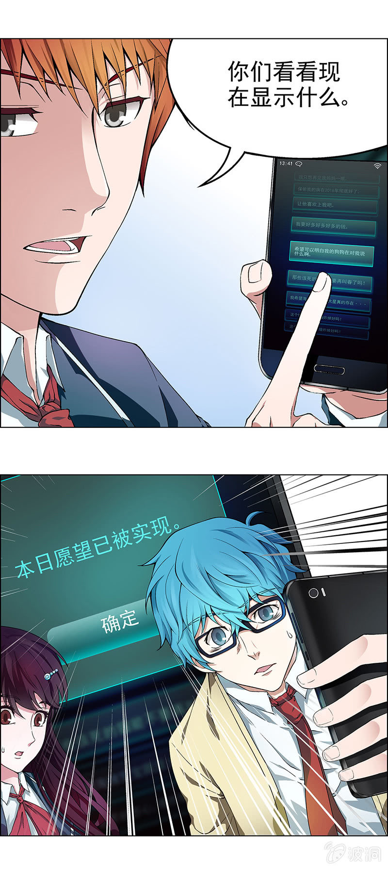 第三话36