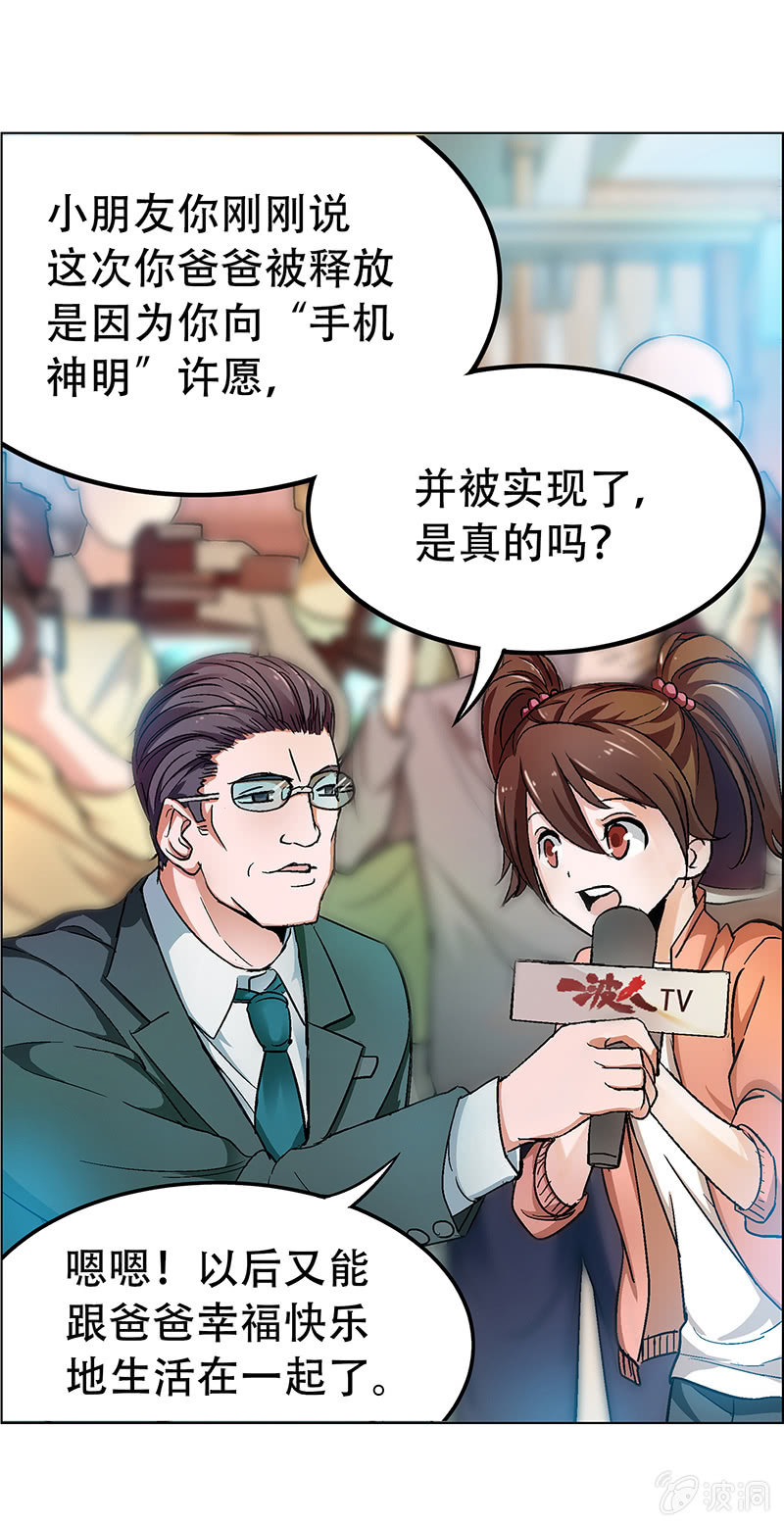 第十六话5